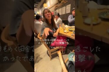 【衝撃】炎上投稿で活動休止中のフワちゃん、富山で迷惑客に突撃されブチギレw「絶対フワちゃんですよね？w」とニヤニヤしながら撮影する男性に「マジで来ないで！」とスマホを奪おうとする。#フワちゃん #富山