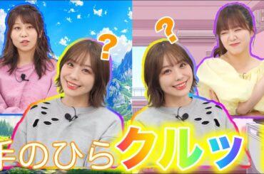 【ガルパ】言うことがコロコロ変わる愛美さんww