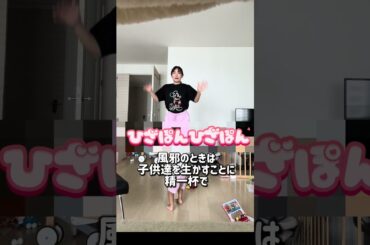 2児ママ発熱中の限界ワンオペ育児 #限界ママ #ワンオペ育児 #2児ママ