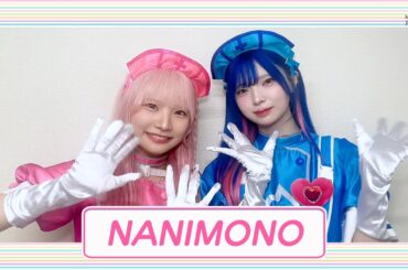 NANIMONO アイドル大好き！ギュギュッとアイドル☆最強ランキング【ミュージック・ジャパンTV】