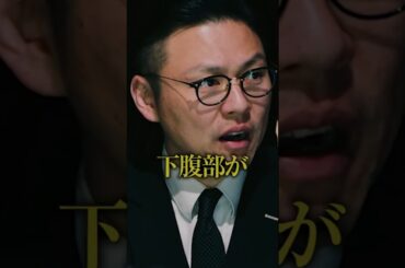 店側が"させよう"としてる!? あるお酒を提供する店… #naokimanshow #都市伝説 #ナオキマンの都市伝説ワイドショー #shorts #ABEMA #バラエティ