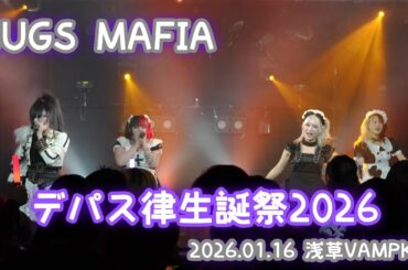 2026.01.16【JUGS MAFIA】デパス律生誕祭2026 ：浅草VAMPKIN