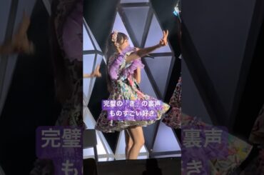 余韻ビブラート気持ちいい #仲川瑠夏 #るなぴ #fruitszipper #ふるっぱー #推しカメラ #完璧主義で #アイドル