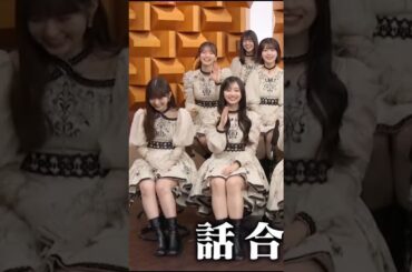 OPトーク #井上和 #小川彩 #筒井あやめ #菅原咲月 #梅澤美波 #乃木坂46