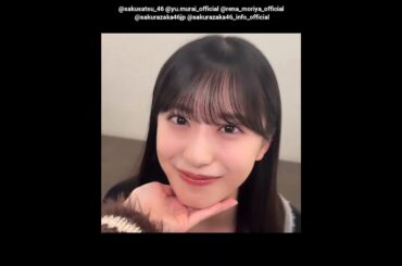 村井優 守屋麗奈 写真集発売まであと52日！#あごのせ動画 公開！櫻坂46写真集 櫻撮 VOL.01 3月17日発売！