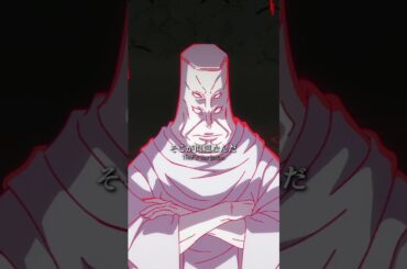 「呪霊操術の術式対象だ」from「#呪術廻戦」第50話                     #jujutsukaisen #死滅回游