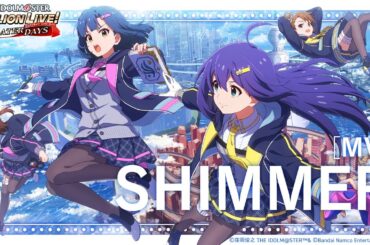 【ミリシタ】ゲーム内楽曲『SHIMMER』MV【アイドルマスター】