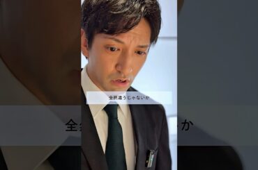 理不尽な上司ってなんなんだろう？【第一話】　#shorts