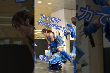 曲中に馬跳びキメるアイドル #アイオケ #アイドルライブ #アイドル #推しカメラ #三田萌日香