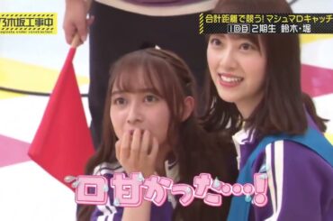 これを見て、鈴木絢音のこと好きになる！ 乃木坂46 　Nogizaka46 Nogizaka under construction　Suzuki Ayane