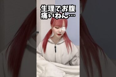 病んでると見れない動画 #shorts