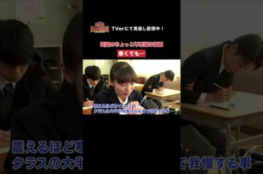 【踊る!さんま御殿!!】「雪国のちょっと不思議な習慣」ひと言体験談再現VTR#踊るさんま御殿 #さんま御殿 #さんま御殿体験談 #明石家さんま #再現 #切り抜き #おすすめ #shorts