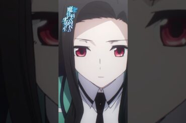 【魔法科高校の劣等生】～九校戦編Ⅷ～ピックアップ①｜劇場版「魔法科高校の劣等生 四葉継承編」5月8日公開！｜#mahouka #劇場版魔法科