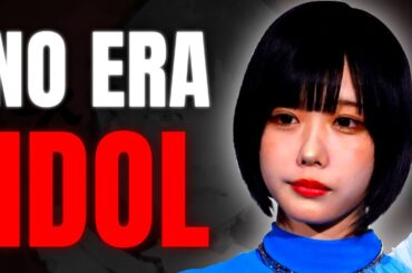 La idol que dejó de sonreír | La historia real de ANO