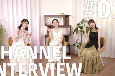 TVアニメ【推しの子】3rd season CHANNEL INTERVIEW#1（B小町）