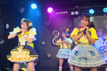 愛乙女★DOLL 積木三ツ見バースデーライブ2026 誰よりキミがNo.1 (2026 01 17)