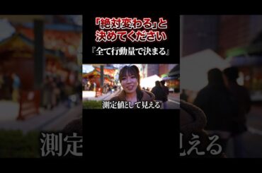 2026年これやらないと手遅れです #地下アイドル #天下一武道館 #令和の虎