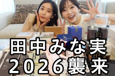 2時間分くらいチョコレートの情報詰まってます！