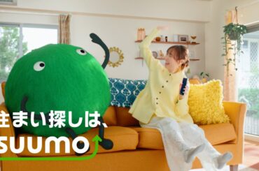 福原さんのソファさんぽ篇 15秒｜【公式】SUUMO