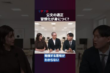 教育投資ジャーナリスト 戦記参戦！公文で伸びる子の条件とは？戦記が語る「やるべき子・やらなくていい子」