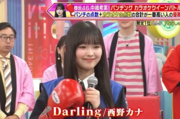 【櫻坂46】山川宇衣、ラヴィット！初出演で生歌＆生パンチ披露！堂々のデビュー