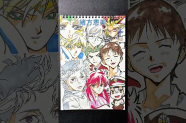 CV:緒方恵美の演じたキャラ9選描いてみた！！！#drawing #drawingchallenge #一発描き #声優 #緒方恵美