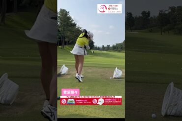 青木香奈子プロ、都玲華プロ、神谷そらプロ、菅沼菜々プロ、菅楓華プロのスイング集　#資生堂・JALレディスオープン #山内鈴蘭 #ゴルフ #golf