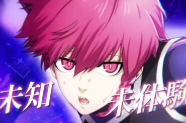 新なるエゴイスト！【小柄なシャーク】黒名蘭世  (CV.小林千晃)が参戦！ブルーロック Project: World Champion