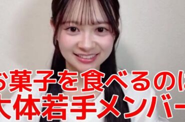 【伊藤百花】 AKBの楽屋でのお菓子事情を語る 【AKB48】