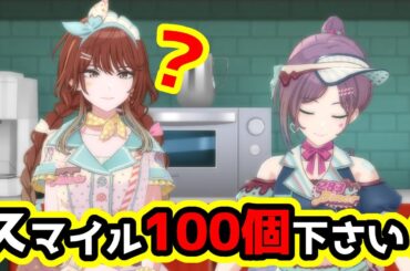 ハンバーガー店で働く浅倉透と緋田美琴