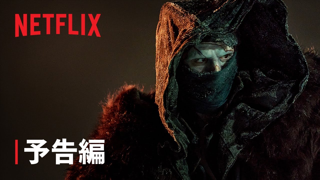 『フランケンシュタイン』ギレルモ・デル・トロ新作 予告編 - Netflix thumnail