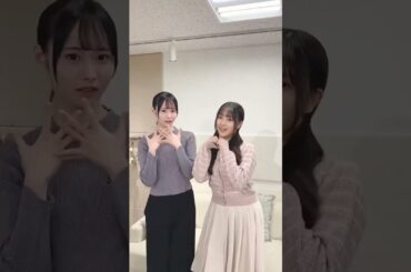 かわいい蔵盛さんと高井さん #高井俐香 #蔵盛妃那乃  #日向坂