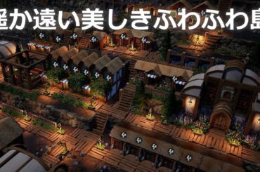 さらに美しい島にする【WHISKERWOOD】