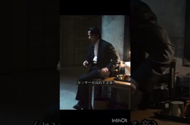 『ヘルドッグス』 | #岡田准一 #坂口健太郎 #松岡茉優 #映画 #映画紹介 #映画鑑賞 #ショート #ドラマ #Netflix #shorts