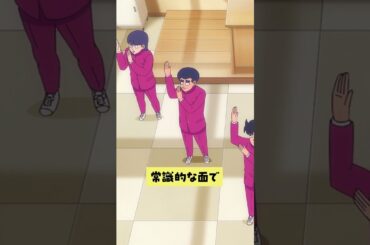 「ではこちらも自己紹介を！」#ハイスクール奇面組 第1話より  #shorts