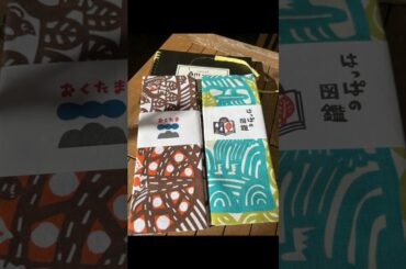 【奥様ソロ】#景信山 #後藤郁子作品展