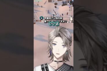 【雪山人狼】甲斐田さん自白剤使ってもいいですか？【にじさんじ/切り抜き/甲斐田晴/ミラン・ケストレル/北見遊征/魁星/酒寄颯馬/Project Winter】