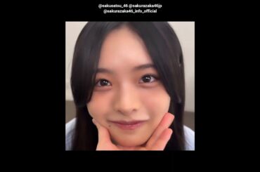 浅井恋乃未 山川宇衣 写真集発売まであと50日！#あごのせ動画 公開！櫻坂46写真集 櫻撮 VOL.01 3月17日発売！