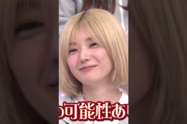 reposted from tiktok zeroreyu_818 #藤吉夏鈴 #櫻坂46 #fujiyoshikarin #sakurazaka46 #shortvideo #shorts