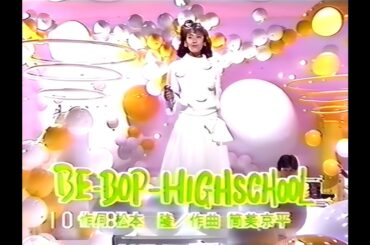 「HQ」中山美穂 ビーバップハイスクール BE-BOP-HIGHSCHOOL 1985年12月