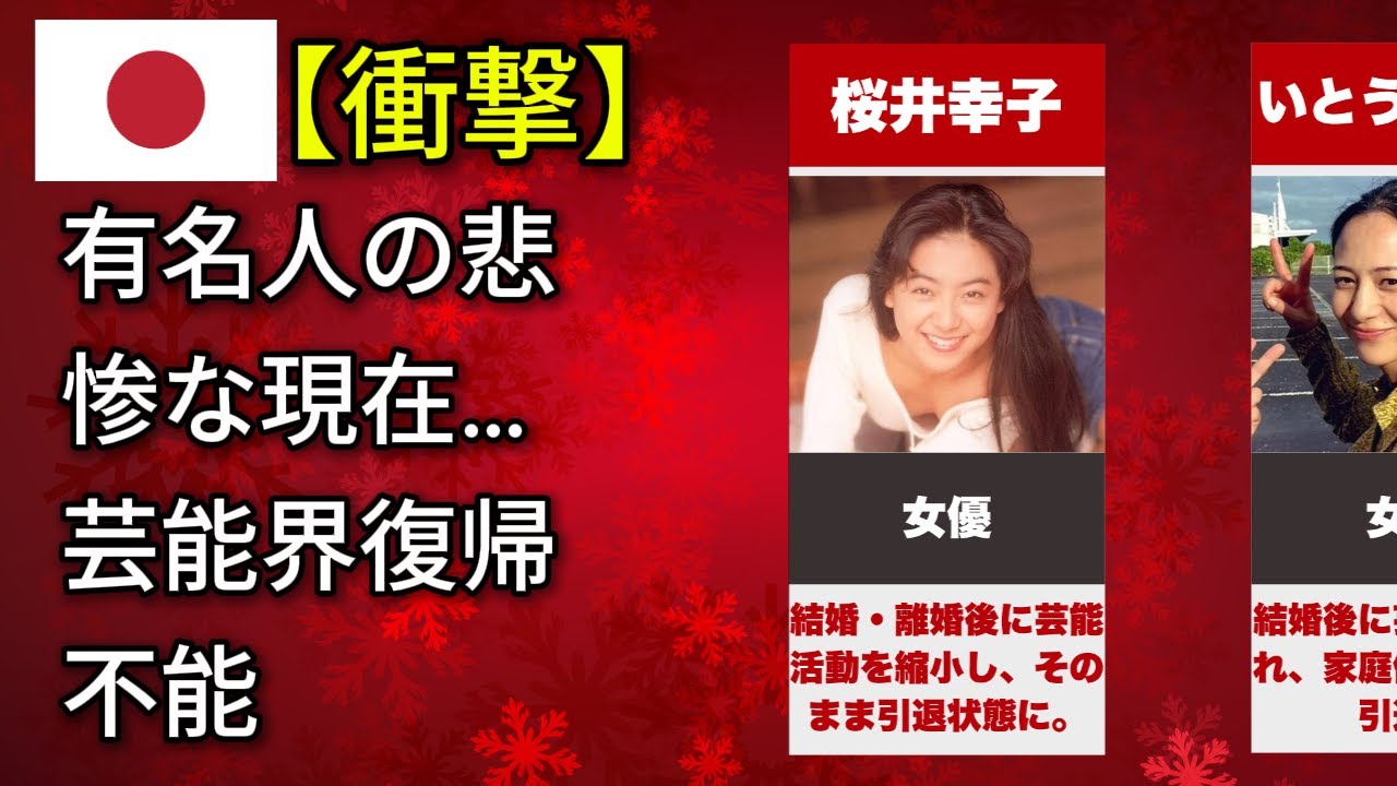 【衝撃】出自が話題となった有名人TOP50(オレンジレンジ・吉田拓郎・堀北真希) 【衝撃】出自が話題となった有名人TOP50(オレンジレンジ・吉田拓郎・堀北真希)