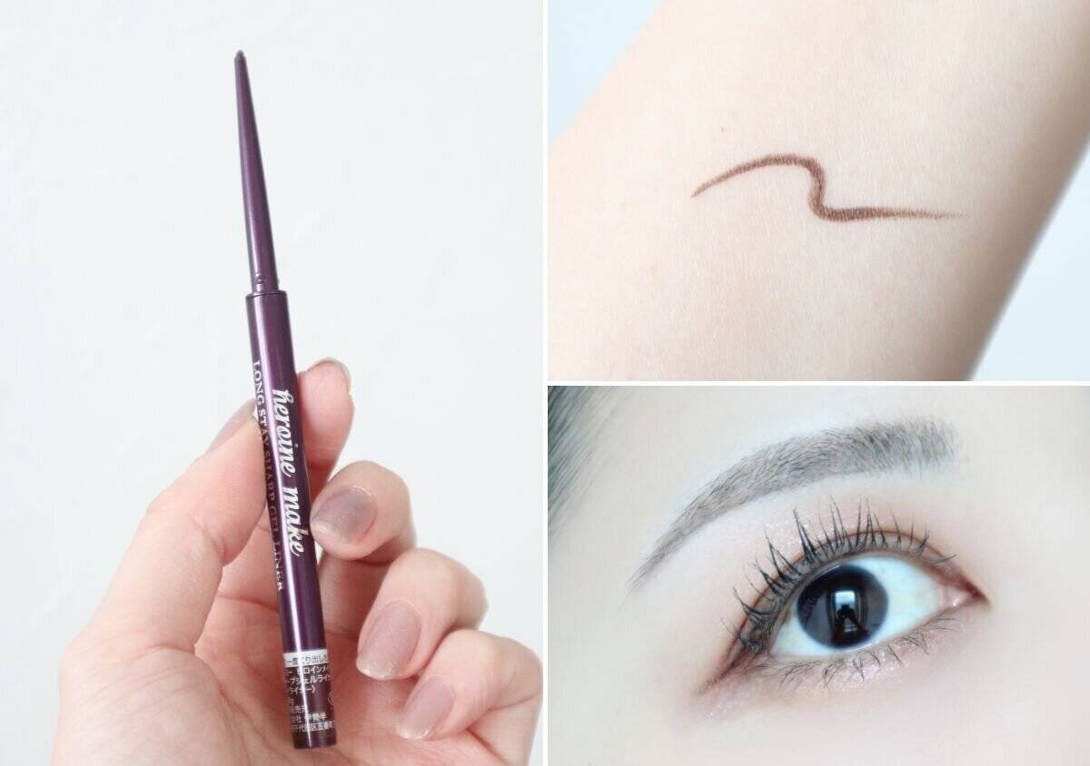 ヒロインメイク　ロングステイシャープジェルライナーN（02 ダークブラウン）　スウォッチ