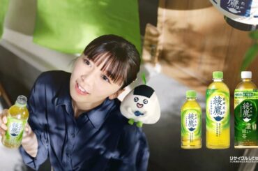 【綾鷹】 おにぎり食堂 綾鷹屋 上白石 萌歌 TVCM「あや茶丸登場」篇 15秒 AYATAKA TVCF