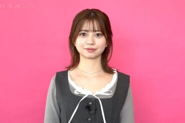午年生まれに聞く　桜田ひよりさん