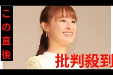 『王様のブランチ』レポーター鈴木美羽、すっぴん免許証写真が反響「全然そんな風に見えない」