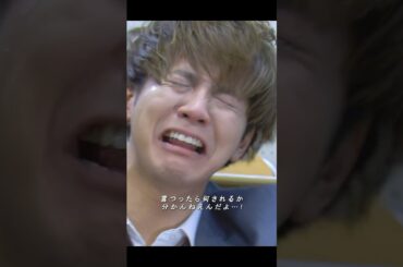 め、眼鏡をとったら信じるな、だよね？？？ #三年a組 #3年a組 #ドラマ #恋愛 #青春