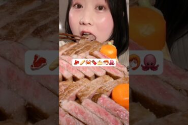 🥩🥖🦀🍫🍰🦐🐙 😋 MIYU ASMR #asmr #asmreating #asmrfood #mukbang #miyuasmr #咀嚼音