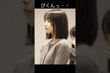 【大野愛実】後ろから揉まれる まなみん【日向坂46】