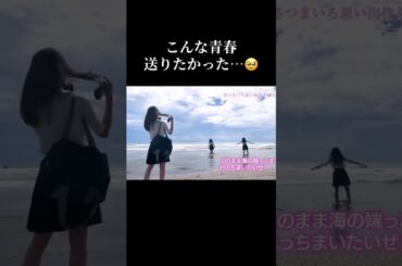 鎌倉と湘南で青春を過ごす奥田と五百城と菅原 #乃木坂46  #菅原咲月 #五百城茉央 #奥田いろは