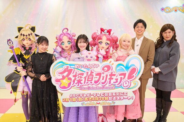 【写真・画像】アニメ『名探偵プリキュア!』キャストお披露目!千賀光莉「涙が溢れた」本渡楓・東山奈央と意気込み 1枚目
